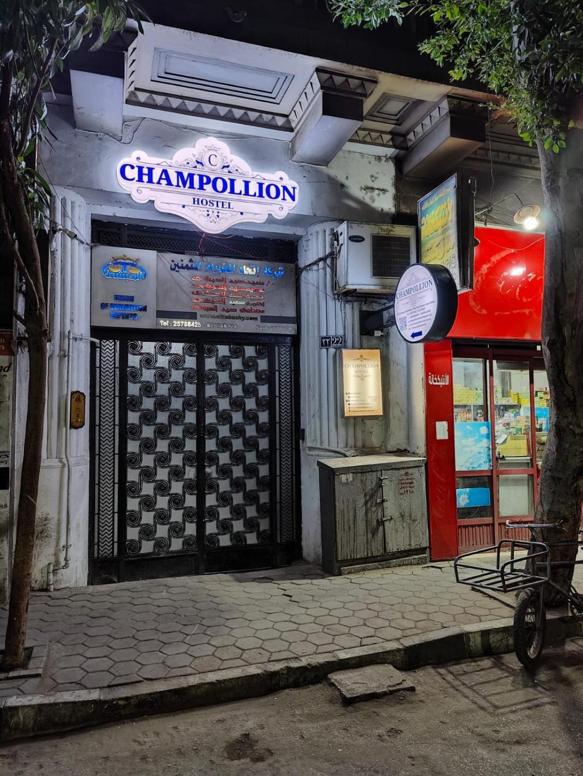 Champollion Hostel Kairo Exterior foto